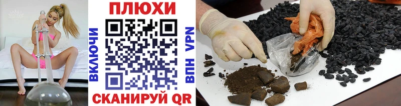 Виды наркотиков купить Ахтырский АМФЕТАМИН Мефедрон ГАШИШ