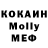 Первитин витя Mitchell Kwill