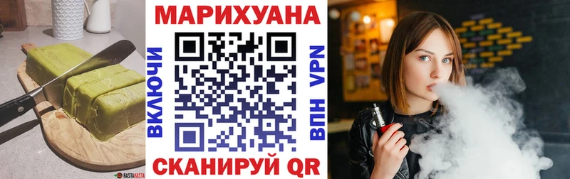 Еда ТГК марихуана  купить наркоту  Ахтырский 