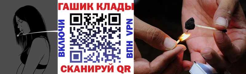 купить наркотик  Ахтырский  Гашиш хэш 
