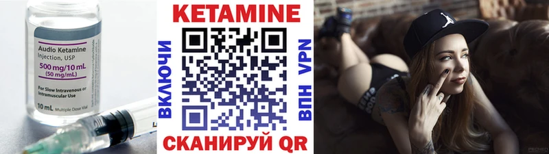 КЕТАМИН ketamine  закладки  OMG зеркало  Ахтырский 