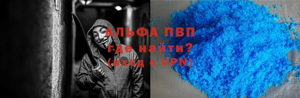 соль ск Абинск