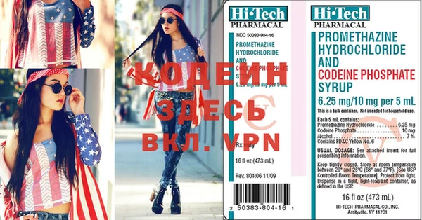 кокаин VHQ Алексеевка