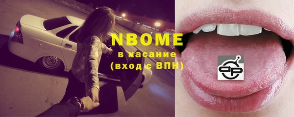 прущие крисы Абаза