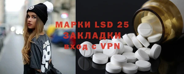 прущие крисы Абаза