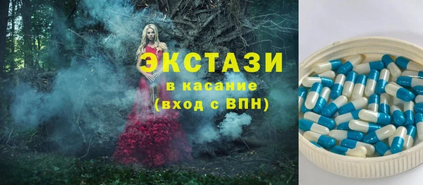 соль ск Абинск