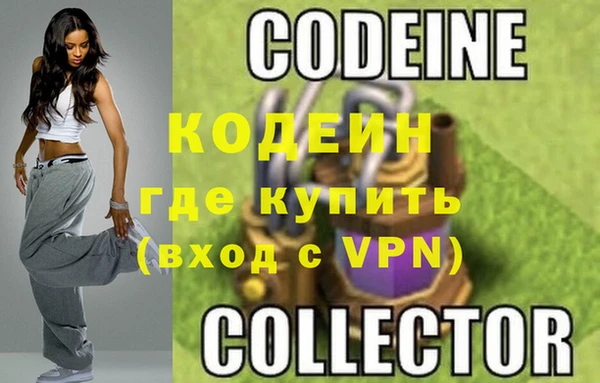 прущие крисы Абаза