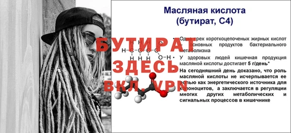 соль ск Абинск