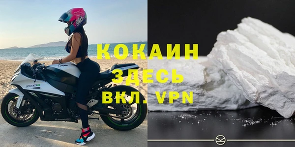 соль ск Абинск