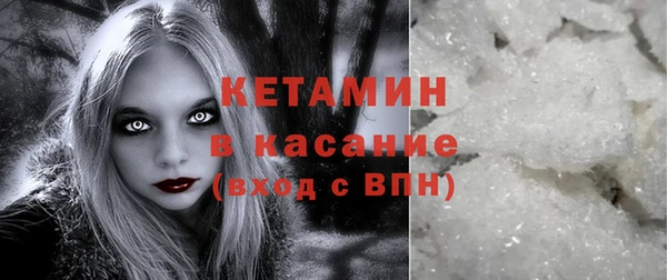 соль ск Абинск