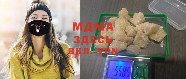 соль ск Абинск