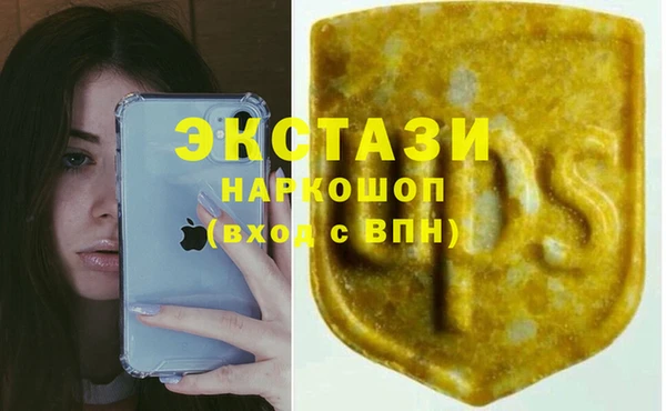 кокаин VHQ Алексеевка