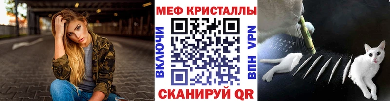 Мефедрон VHQ даркнет сайт Ахтырский