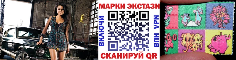 кракен как зайти Ахтырский Наркотические марки 1500мкг где купить наркоту